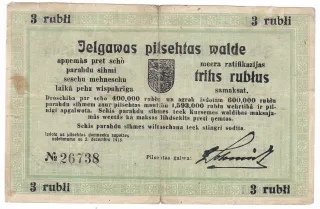 Latvian notgeld 3 Rubļi, 1918 image